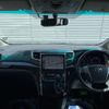 toyota vellfire 2014 quick_quick_ANH20W_ANH20-8356692 image 2