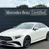 mercedes-benz cls-class 2023 quick_quick_3DA-257314_W1K2573142A113866 image 1