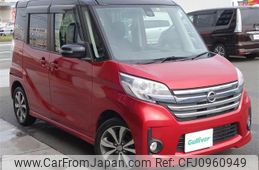 nissan dayz-roox 2016 -NISSAN--DAYZ Roox DBA-B21A--B21A-0235768---NISSAN--DAYZ Roox DBA-B21A--B21A-0235768-