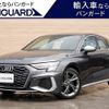 audi s3 2021 CFJ1579402 image 1