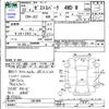 honda zest 2010 CFJ1600020 image 3