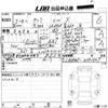 daihatsu tanto 2023 -DAIHATSU 【ＮＯ後日 】--Tanto LA650S-0341607---DAIHATSU 【ＮＯ後日 】--Tanto LA650S-0341607- image 3