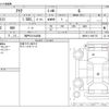 toyota aqua 2022 -TOYOTA 【神戸 531ﾀ6800】--AQUA 6AA-MXPK11--MXPK11-2087727---TOYOTA 【神戸 531ﾀ6800】--AQUA 6AA-MXPK11--MXPK11-2087727- image 3