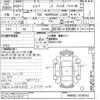 isuzu elf-truck 2012 CFJ1503371 image 3
