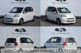 toyota porte 2014 CFJ1869366