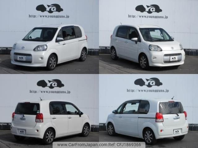 toyota porte 2014 CFJ1869366 image 1