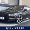 bmw 7-series 2016 -BMW--BMW 7 Series DBA-7A30--WBA7A22090G751154---BMW--BMW 7 Series DBA-7A30--WBA7A22090G751154- image 1