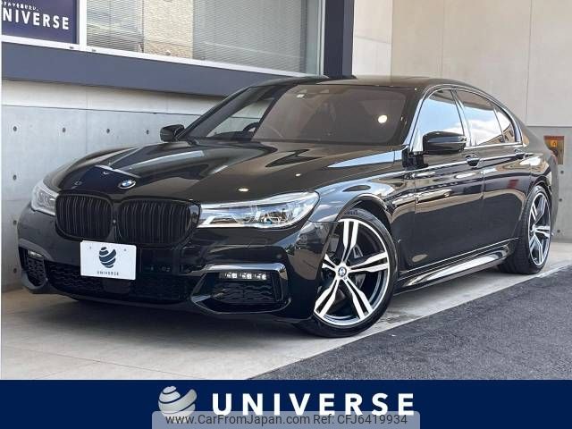 bmw 7-series 2016 -BMW--BMW 7 Series DBA-7A30--WBA7A22090G751154---BMW--BMW 7 Series DBA-7A30--WBA7A22090G751154- image 1