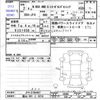 honda n-box 2020 -HONDA 【富山 581ｺ5214】--N BOX JF4--JF4-2104467---HONDA 【富山 581ｺ5214】--N BOX JF4--JF4-2104467- image 3