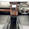 toyota noah 2012 -TOYOTA--Noah DBA-ZRR75W--ZRR75-0097199---TOYOTA--Noah DBA-ZRR75W--ZRR75-0097199- image 16