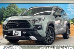 toyota rav4 2023 quick_quick_MXAA54_MXAA54-5039488