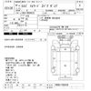 isuzu forward 2007 CFJ1537329 image 3