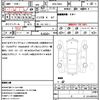 mitsubishi toppo 2012 quick_quick_DBA-H82A_H82A-0715322 image 21