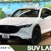 mazda cx-5 2022 quick_quick_KF5P_KF5P-503596 image 1
