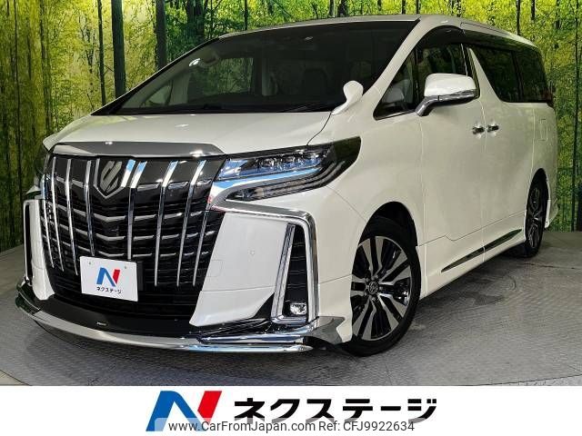 toyota alphard 2021 -TOYOTA--Alphard 3BA-AGH30W--AGH30-9032884---TOYOTA--Alphard 3BA-AGH30W--AGH30-9032884- image 1