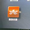 nissan skyline 2018 -NISSAN--Skyline DAA-HV37--HV37-430036---NISSAN--Skyline DAA-HV37--HV37-430036- image 5