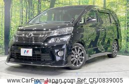 toyota vellfire 2013 quick_quick_GGH25W_GGH25-8022693