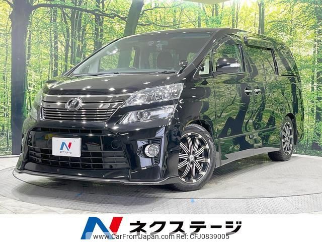 toyota vellfire 2013 quick_quick_GGH25W_GGH25-8022693 image 1