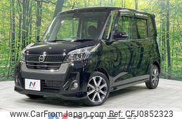 nissan dayz-roox 2020 quick_quick_B21A_B21A-0616169