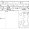 daihatsu move-canbus 2023 -DAIHATSU 【三河 581ｿ7179】--Move Canbus 5BA-LA850S--LA850S-0031842---DAIHATSU 【三河 581ｿ7179】--Move Canbus 5BA-LA850S--LA850S-0031842- image 3