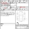 daihatsu tanto 2015 quick_quick_DBA-LA600S_LA600S-0344830 image 19