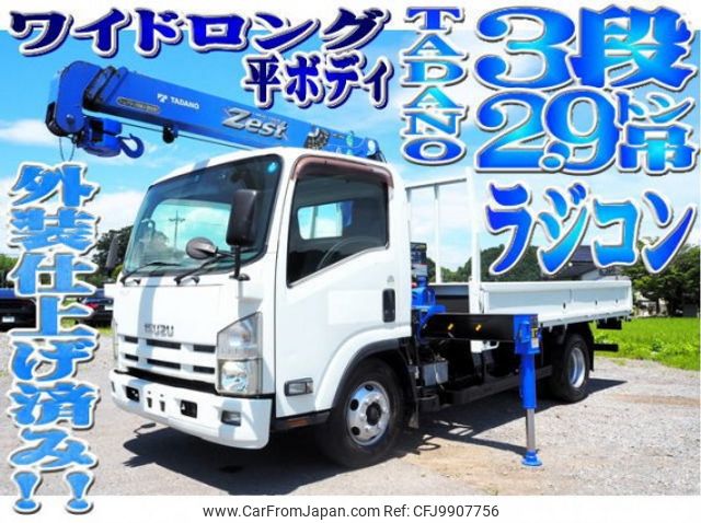 isuzu elf-truck 2012 quick_quick_TKG-NPR85AR_NPR85-7034806 image 1