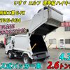 isuzu elf-truck 2019 -ISUZU--Elf TPG-NMR85N--NMR85-7044028---ISUZU--Elf TPG-NMR85N--NMR85-7044028- image 2