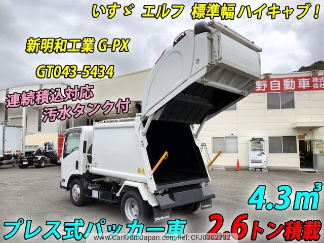 isuzu elf-truck 2019 -ISUZU--Elf TPG-NMR85N--NMR85-7044028---ISUZU--Elf TPG-NMR85N--NMR85-7044028- image 2