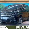 toyota vellfire 2015 -TOYOTA--Vellfire DBA-AGH30W--AGH30-0042885---TOYOTA--Vellfire DBA-AGH30W--AGH30-0042885- image 1