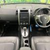 nissan x-trail 2013 -NISSAN--X-Trail NT31--316148---NISSAN--X-Trail NT31--316148- image 22