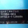 honda fit 2008 CFJ1695247 image 24