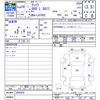 daihatsu wake 2016 -DAIHATSU--WAKE LA700S--0069928---DAIHATSU--WAKE LA700S--0069928- image 3
