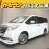 toyota noah 2015 quick_quick_ZWR80G_ZWR80-0130229 image 1