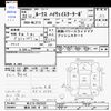 nissan roox 2010 CFJ1808920 image 3