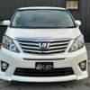 toyota alphard 2014 -TOYOTA--Alphard ANH20W--ANH20-8317187---TOYOTA--Alphard ANH20W--ANH20-8317187- image 9