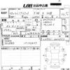 daihatsu mira-tocot 2018 -DAIHATSU--Mira Tocot LA550S-0004753---DAIHATSU--Mira Tocot LA550S-0004753- image 3