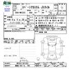 suzuki spacia 2015 -SUZUKI 【静岡 583ﾁ788】--Spacia MK32S--MK32S-561263---SUZUKI 【静岡 583ﾁ788】--Spacia MK32S--MK32S-561263- image 3