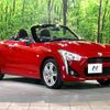 daihatsu copen 2014 -DAIHATSU--Copen DBA-LA400K--LA400K-0005396---DAIHATSU--Copen DBA-LA400K--LA400K-0005396- image 15