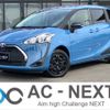 toyota sienta 2022 -TOYOTA--Sienta 6AA-NHP170G--NHP170-7270757---TOYOTA--Sienta 6AA-NHP170G--NHP170-7270757- image 1