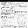 toyota crown-comfort 2017 CFJ1846241 image 3