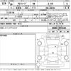 toyota alphard 2016 -TOYOTA--Alphard AGH30W-0072146---TOYOTA--Alphard AGH30W-0072146- image 3
