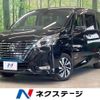 nissan serena 2020 -NISSAN--Serena DAA-HFC27--HFC27-066541---NISSAN--Serena DAA-HFC27--HFC27-066541- image 1