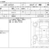 daihatsu hijet-truck 2015 CFJ1770649 image 3