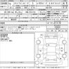 honda stepwagon 2020 CFJ1750507 image 3