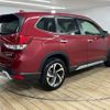 subaru forester 2022 CFJ1494380 image 17