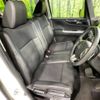 honda n-box 2015 -HONDA--N BOX DBA-JF1--JF1-2419565---HONDA--N BOX DBA-JF1--JF1-2419565- image 8