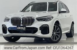 bmw x5 2020 -BMW--BMW X5 3DA-CV30A--WBACV62040LN46293---BMW--BMW X5 3DA-CV30A--WBACV62040LN46293-