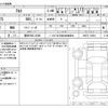 suzuki alto 2023 -SUZUKI 【豊田 580ﾆ4586】--Alto 5AA-HA97S--HA97S-129201---SUZUKI 【豊田 580ﾆ4586】--Alto 5AA-HA97S--HA97S-129201- image 3