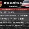 porsche macan 2016 CFJ1602460 image 3