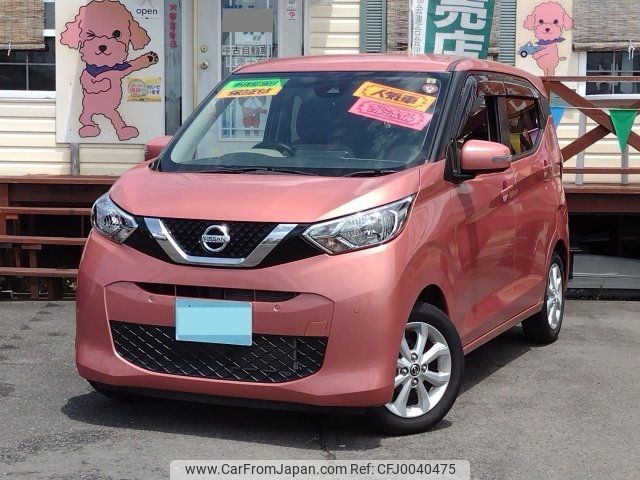 nissan dayz 2019 -NISSAN--DAYZ B43W--0006491---NISSAN--DAYZ B43W--0006491- image 1